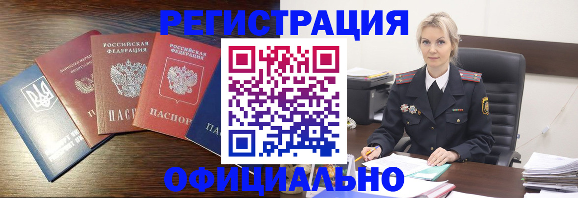 регистрация для дет. сада в Горячем Ключе